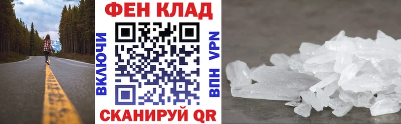 АМФ VHQ  продажа наркотиков  Лыткарино 