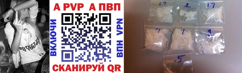 Альфа ПВП VHQ  где купить наркоту  Лыткарино 