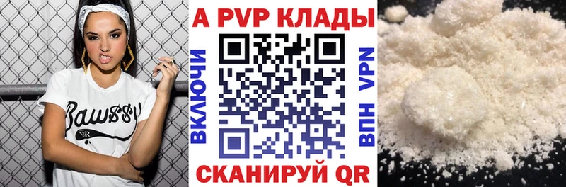 A PVP мука Лыткарино
