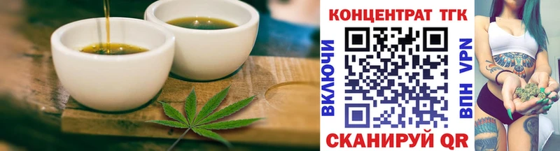 Еда ТГК конопля  Лыткарино 