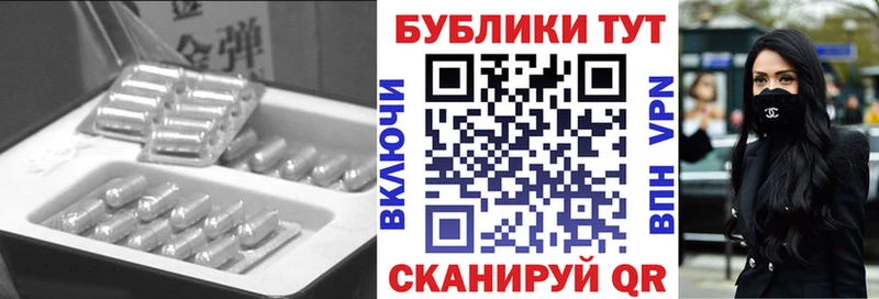 блэк спрут ссылки  Лыткарино  ЭКСТАЗИ таблы 