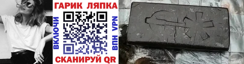 купить закладку  Лыткарино  ГАШ индика сатива 