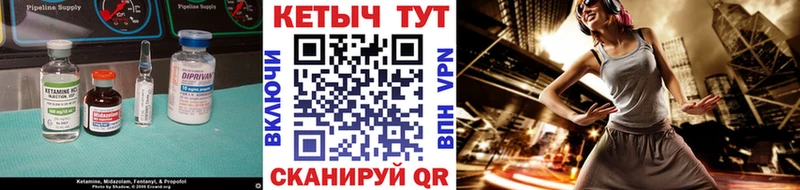 Кетамин ketamine  Лыткарино 