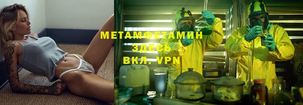 мефедрон VHQ Белокуриха
