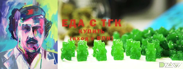 эйфоретик Белоозёрский