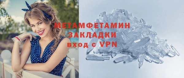 мефедрон VHQ Белокуриха