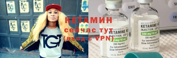 мефедрон VHQ Белокуриха