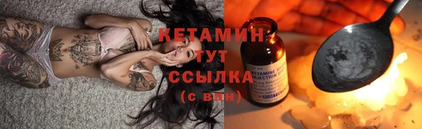 мефедрон VHQ Белокуриха