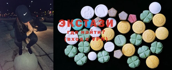 эйфоретик Белоозёрский