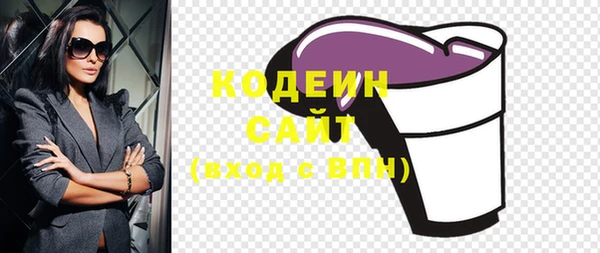 эйфоретик Белоозёрский