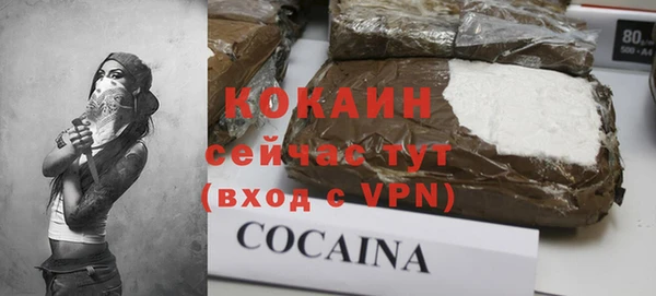 мефедрон VHQ Белокуриха