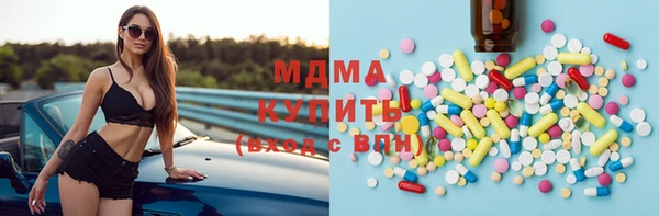 мефедрон VHQ Белокуриха