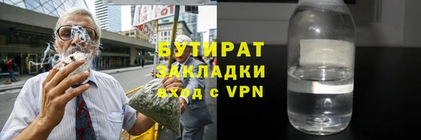 эйфоретик Белоозёрский