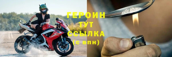 эйфоретик Белоозёрский
