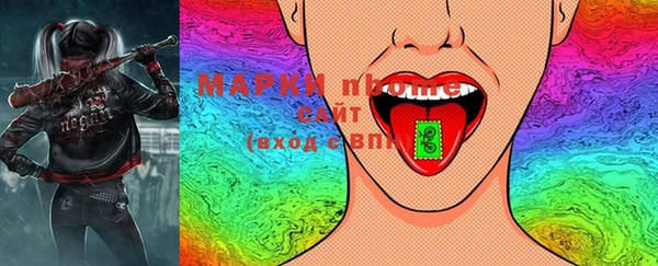 мефедрон VHQ Белокуриха