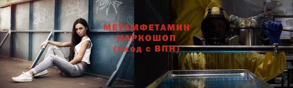 мефедрон VHQ Белокуриха