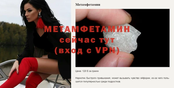 мефедрон VHQ Белокуриха