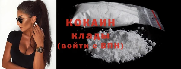 мефедрон VHQ Белокуриха