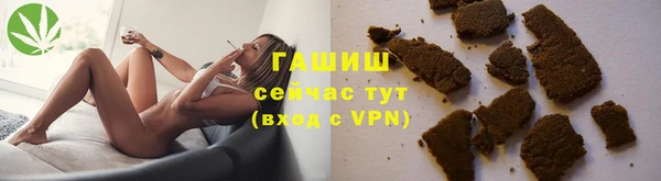 мефедрон VHQ Белокуриха