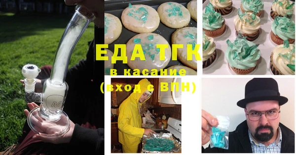 эйфоретик Белоозёрский