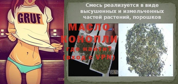 дурь Беломорск