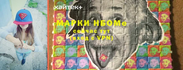 дурь Беломорск