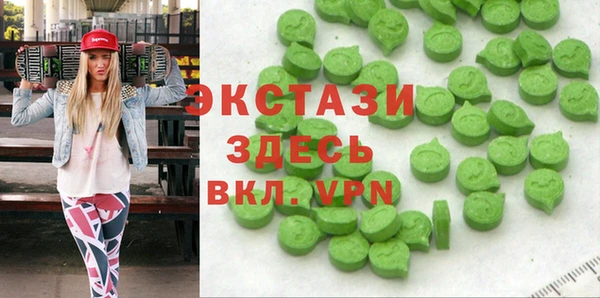 каннабис Сосновый Бор