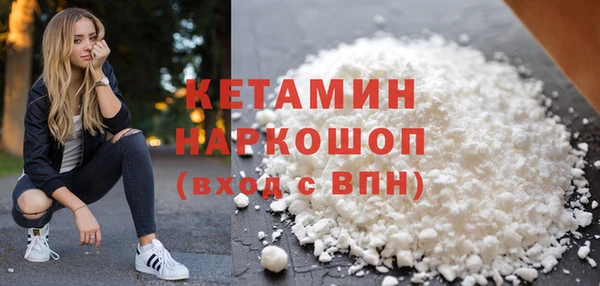 мефедрон VHQ Белокуриха