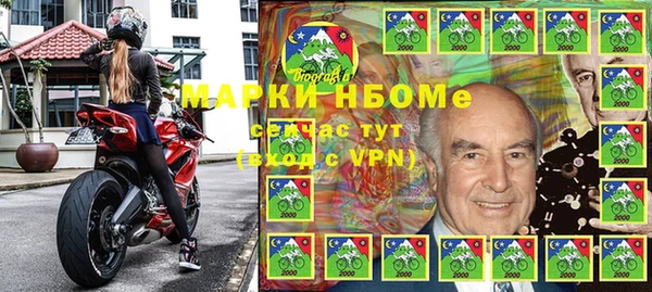 дурь Беломорск