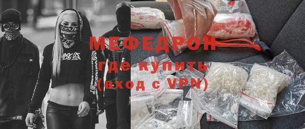 эйфоретик Белоозёрский