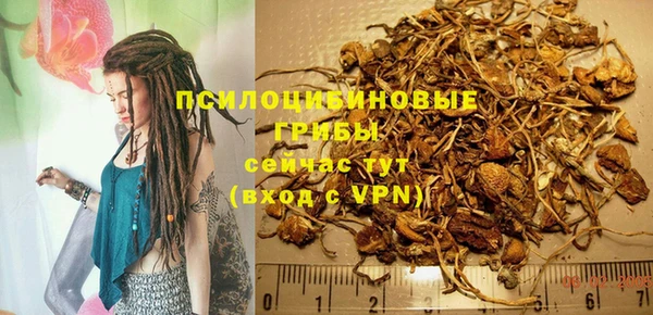 мефедрон VHQ Белокуриха