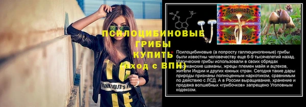 мефедрон VHQ Белокуриха