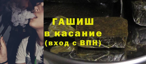 мефедрон VHQ Белокуриха
