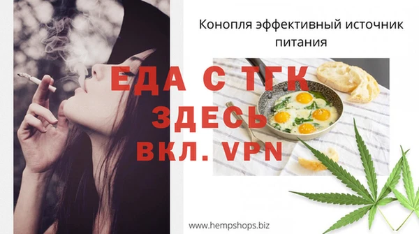 эйфоретик Белоозёрский