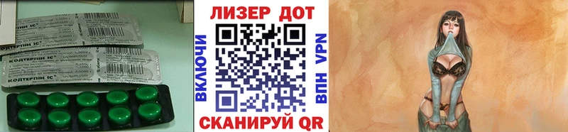Лсд 25 экстази кислота где продают наркотики ссылка на мегу рабочий сайт Лыткарино