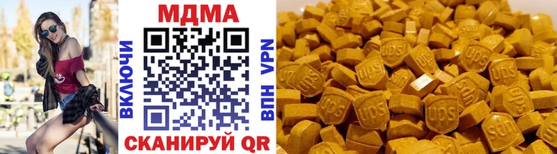 где найти наркотики OMG как войти MDMA молли Лыткарино