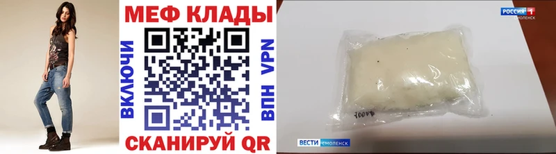 хочу наркоту  Лыткарино  Меф мука 