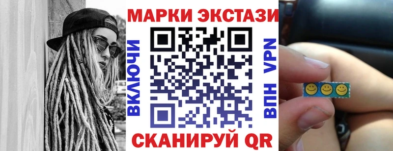Марки NBOMe 1500мкг  цены   Лыткарино 