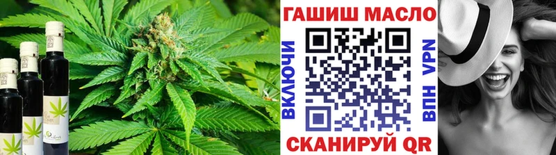 Дистиллят ТГК концентрат  купить  цена  сайты даркнета Telegram  Лыткарино 